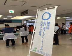 歩こう会の様子