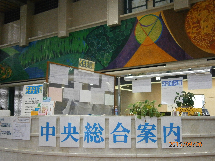 総合案内02